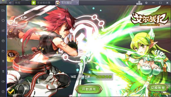 《艾尔战记》接近端游的画面和玩法，后期氪金严重