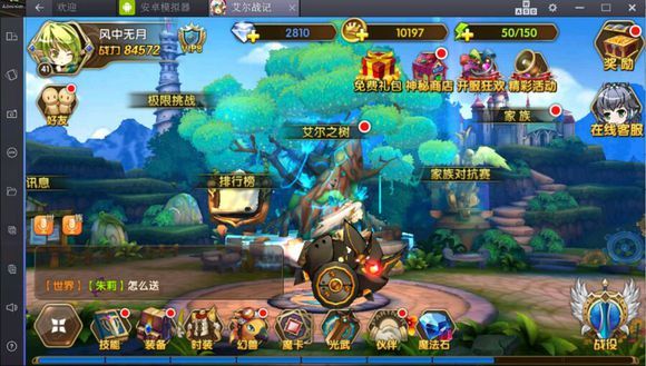 《艾尔战记》接近端游的画面和玩法，后期氪金严重