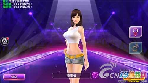 《金秀贤明星学院》娱乐圈小菜鸟成神记，差强人意的换装