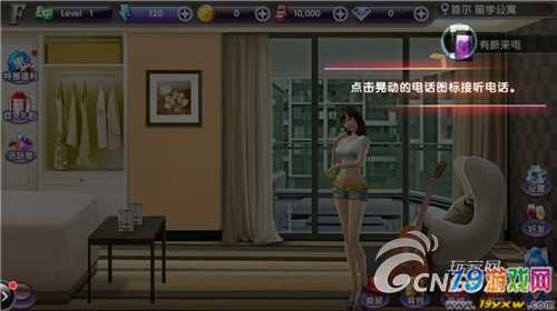 《金秀贤明星学院》娱乐圈小菜鸟成神记，差强人意的换装