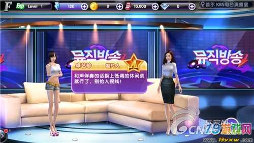 《金秀贤明星学院》娱乐圈小菜鸟成神记，差强人意的换装