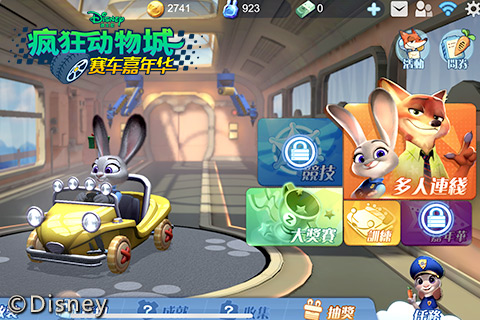 《疯狂动物城：赛车嘉年华》迪士尼正版授权IOS先行测试