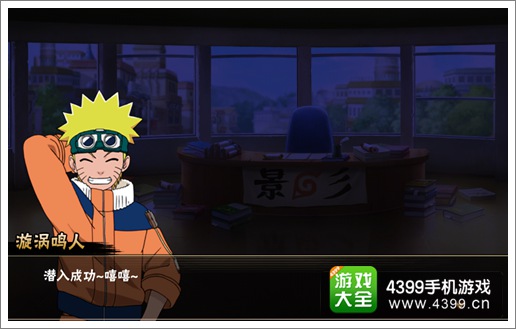 《火影忍者》剧情同步原著，人物还原度高