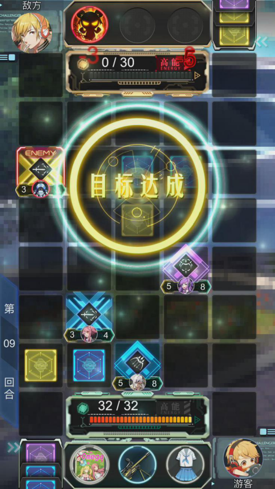 《牌武者·超融合战记》赛博朋克风今日首发剧情简介