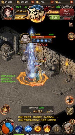 拿沙一人足矣《屠神》重磅首发PK玩法今日曝光