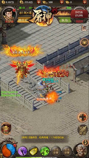 拿沙一人足矣《屠神》重磅首发PK玩法今日曝光