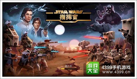 《星球大战指挥官》原汁原味的音乐与画面，COC玩法的完美复制