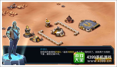 《星球大战指挥官》原汁原味的音乐与画面，COC玩法的完美复制