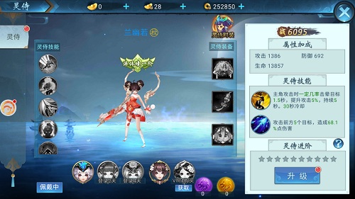 东方仙侠大世界 9187《仙侠六道》首测即将开启