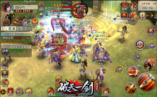 神秘染色《新破天一剑》私人订制你的专属属性