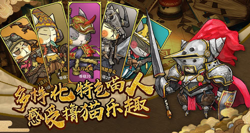 成为猎人或是猎物《猫狩纪》今日觉醒测试