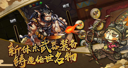 成为猎人或是猎物《猫狩纪》今日觉醒测试