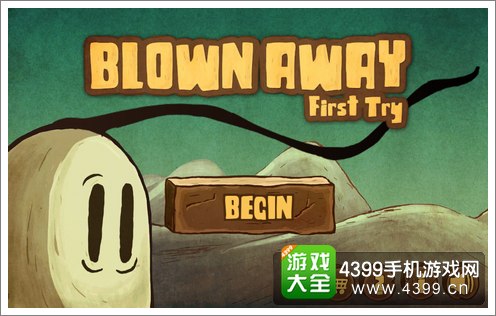 《惊风乱飐：风之秘密》操作虽简仍需思考，巧妙的关卡设计