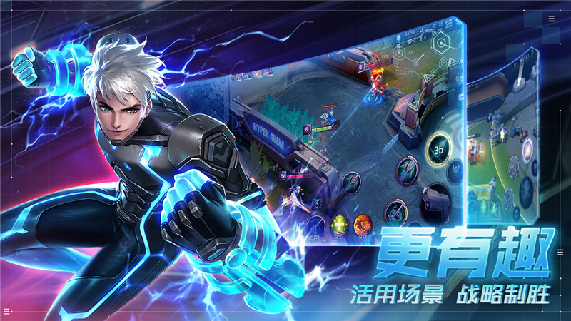 《超维对决》删档测试今日火爆开启 超燃赛事等你加入