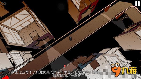 《城市飞奔：伦敦》