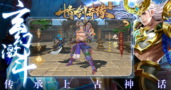 《荣耀战国》8月8日震撼开测 原创剧情大曝光