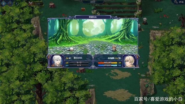 《双子战纪》
