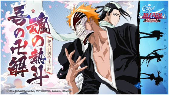 教你《死神激斗》每周保底1000魂玉 咸鱼也能爽翻