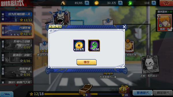 教你《死神激斗》每周保底1000魂玉 咸鱼也能爽翻