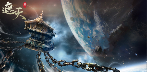 打开修炼之门 《新遮天》开启官网预约