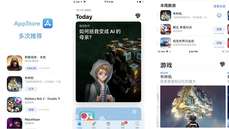 独立解谜游戏佳作《布林机》测试首曝 即将安卓全渠道上线