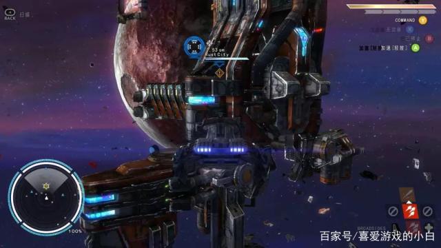 《勇闯银河系》