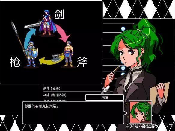 《刻印战记：冰冻之剑》