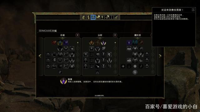 RPG游戏《暴君》邪恶战胜正义，英雄已经陨落