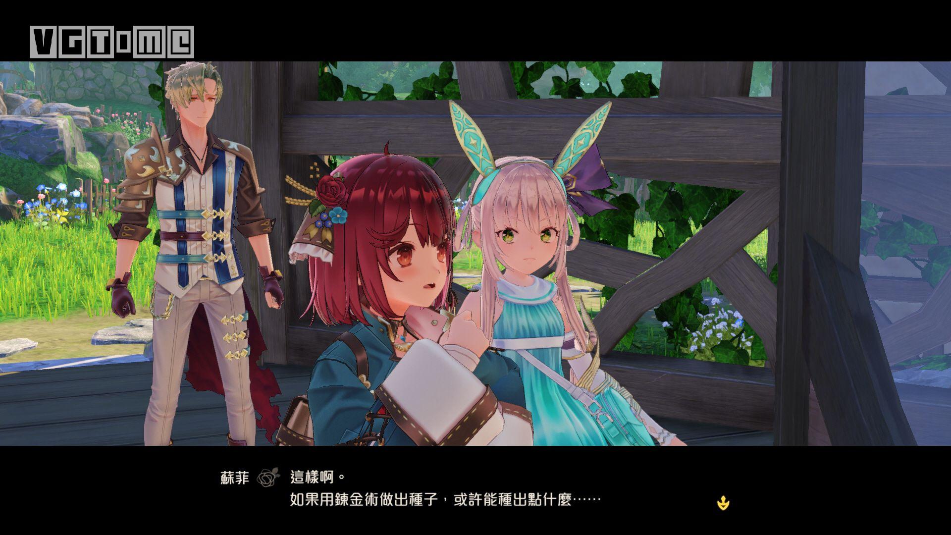 《苏菲的炼金工房2》新系统、豪华版特典情报公开