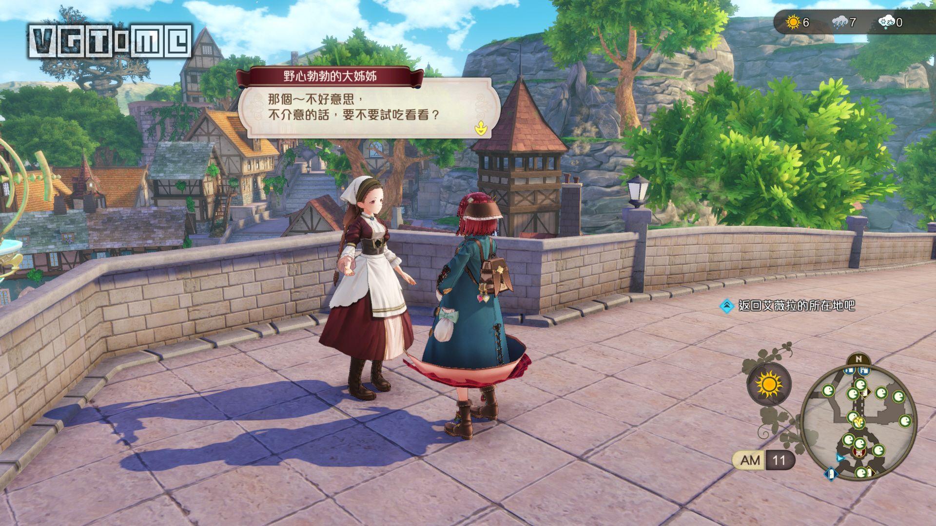 《苏菲的炼金工房2》新系统、豪华版特典情报公开