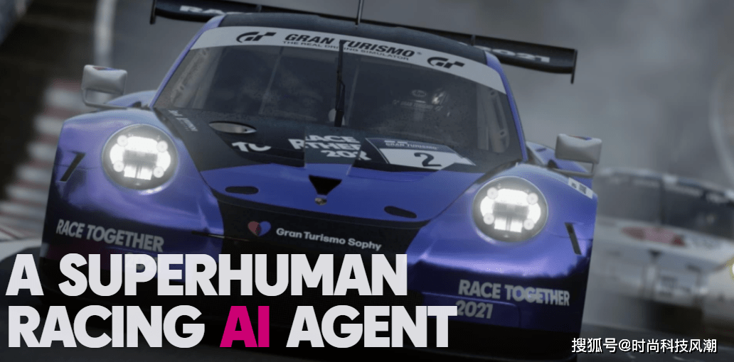 能与职业选手抗衡的赛车AI「Gran Turismo Sophy」“突破性的AI项目”
