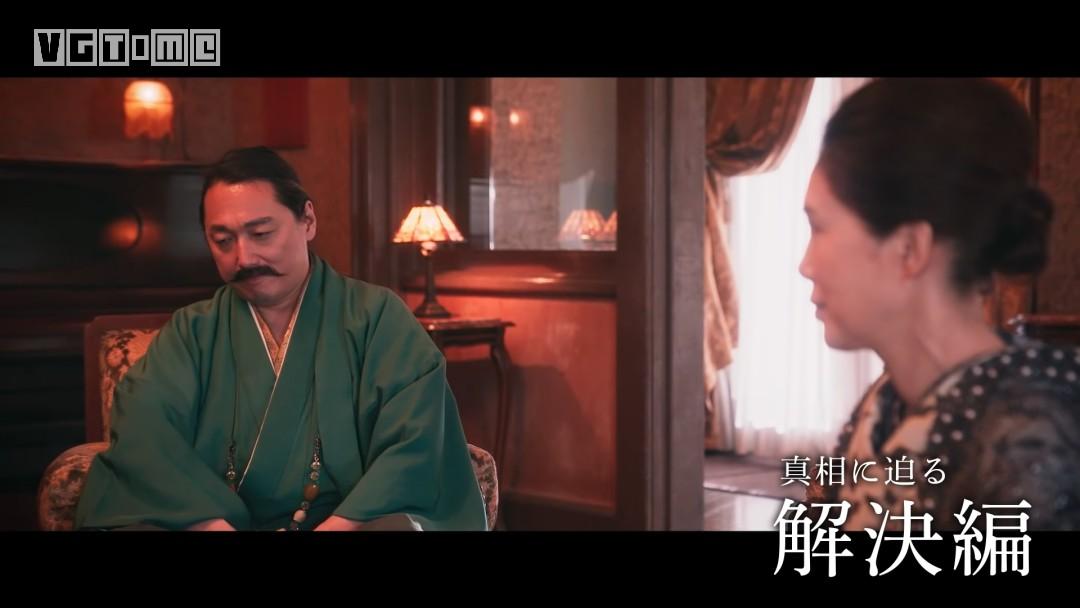 新本格派推理游戏《春逝百年抄》将于5月12日发售