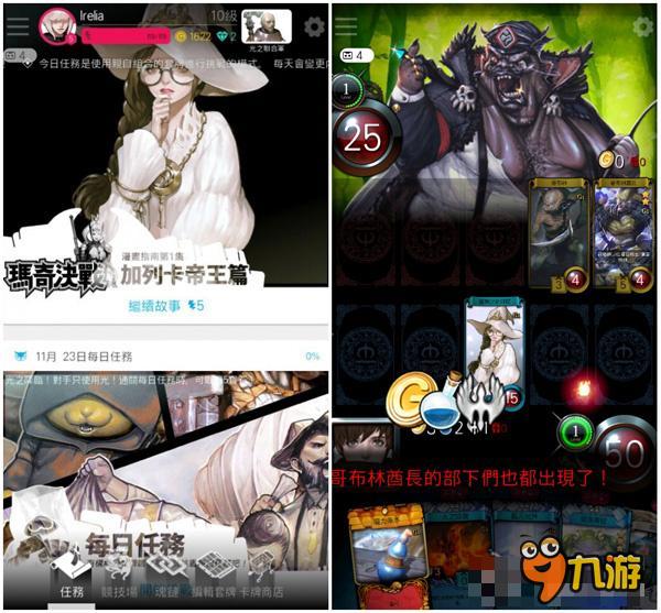 《洛奇：决斗》充满趣味的游戏内容，明显翻译错误