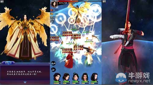 《古剑奇谭壹之莫忘初心》