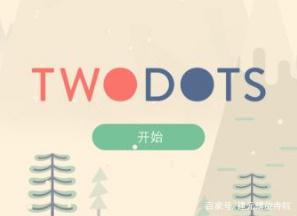《TwoDots》