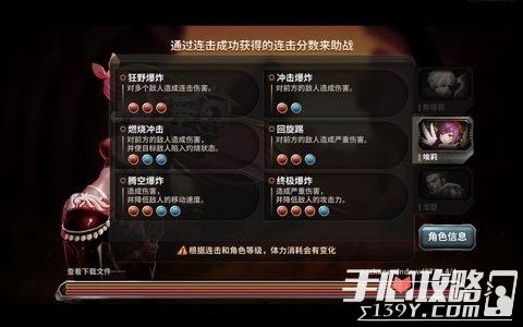 《刀锋华尔兹》