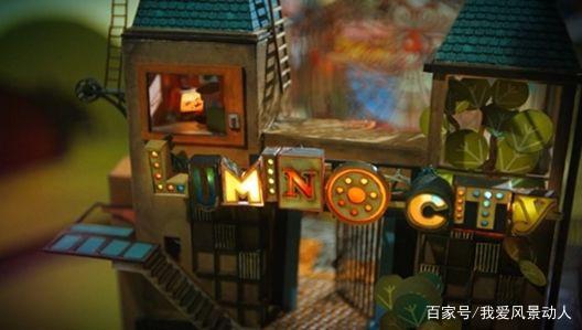 《爷爷的城市》老套的故事配上奇特的人物形象，视觉的享受