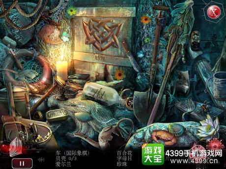 《黑暗传说：守望者》