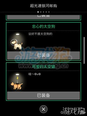 《OPUS 地球计划》有趣的科幻故事，可爱的角色刻画