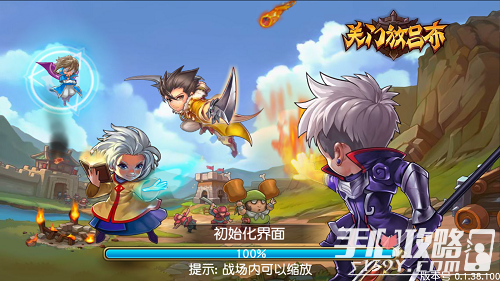 《关门放吕布》卡牌形象借鉴日漫，玩法比较多样