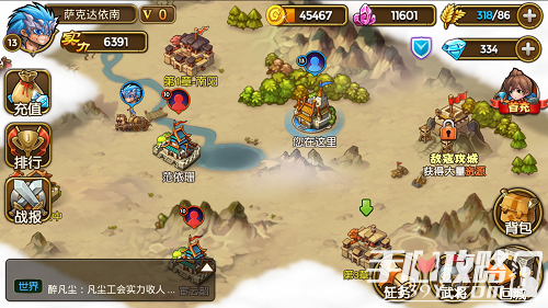 《关门放吕布》卡牌形象借鉴日漫，玩法比较多样