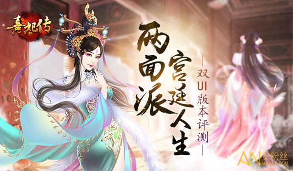 《熹妃传》剧情引人入胜，