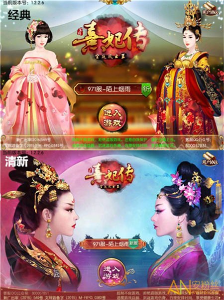 《熹妃传》剧情引人入胜，