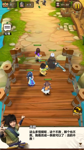 《新秦时明月》对动漫还原度高，有闪退BUG倒不影响整体体验