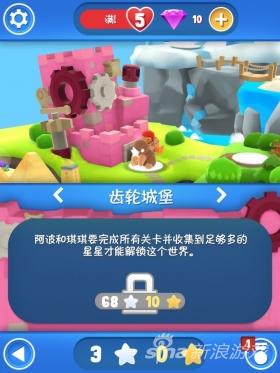 《星光大冒险》