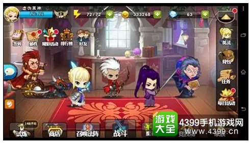 《FATE魔都战争》