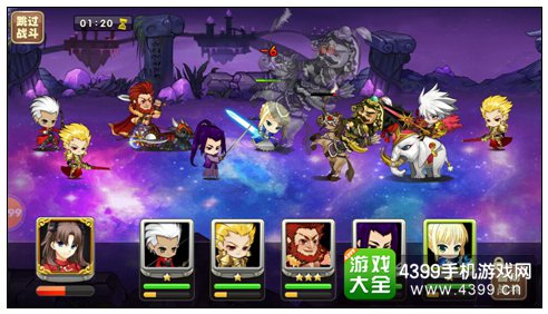 《FATE魔都战争》