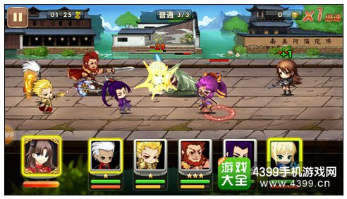 《FATE魔都战争》