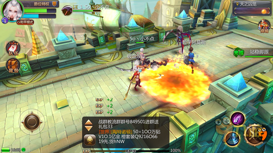 《幻想编年史》