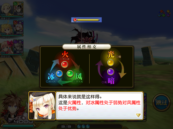 《乖离性百万亚瑟王》扭蛋等氪金内容创意百发